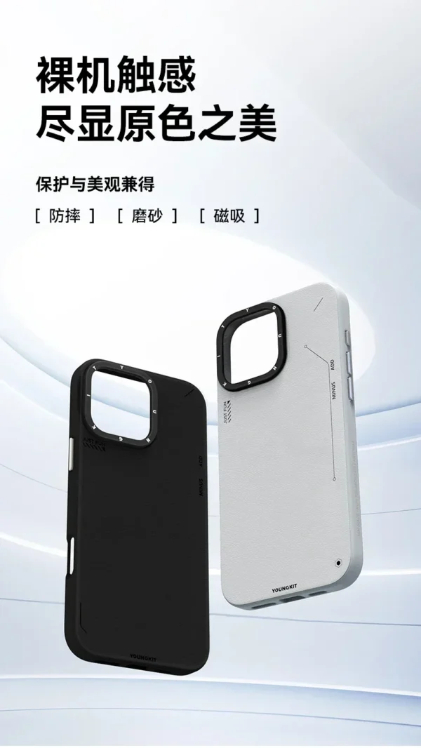 YoungKit Leather Matte Case Cover iPhone16 PRO MAX Case Magsafe Magnetic Wireless Charging iPhone15 Pro Cover Custom Fashion - Image 6