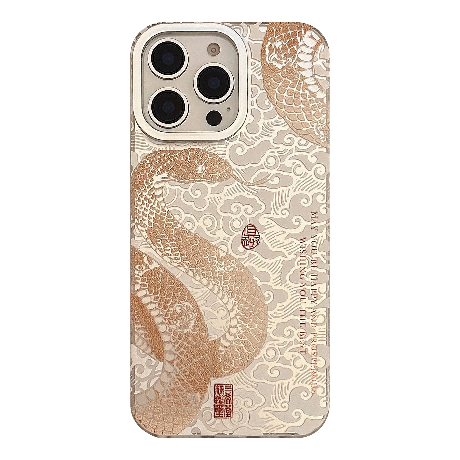 Best Iphone Case